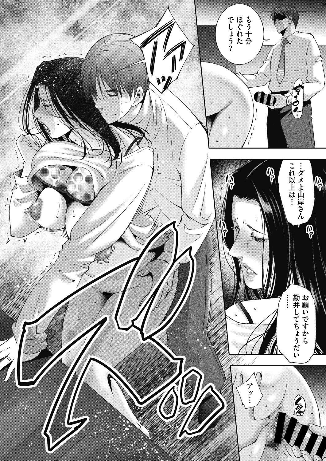 Page 200