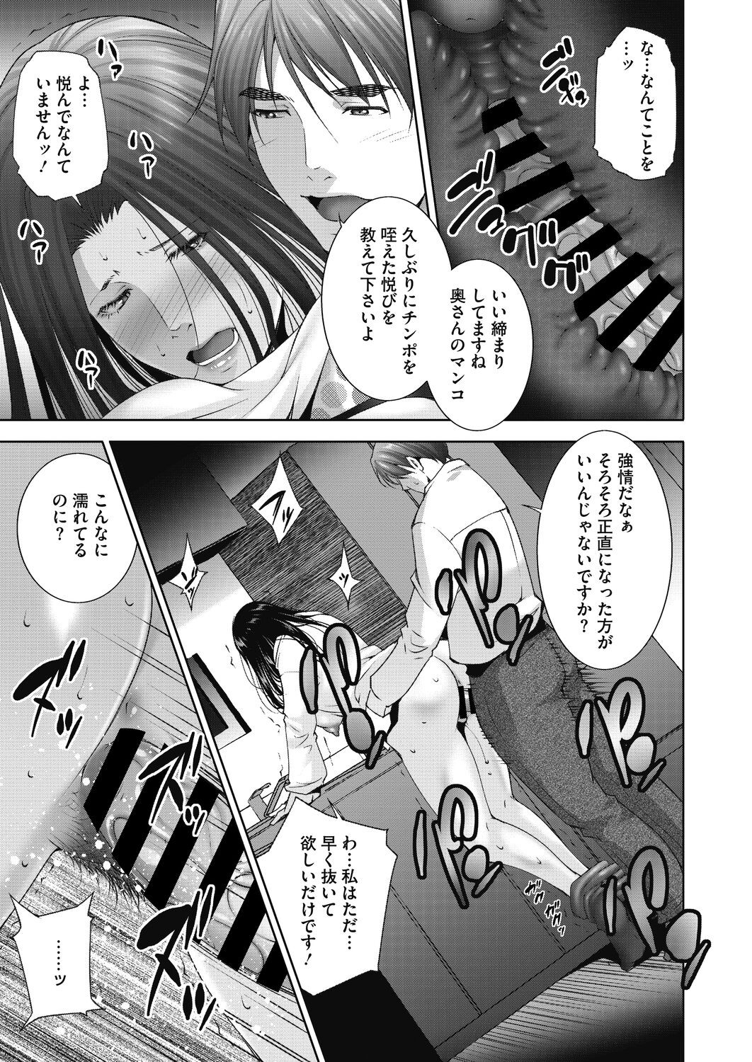 Page 201