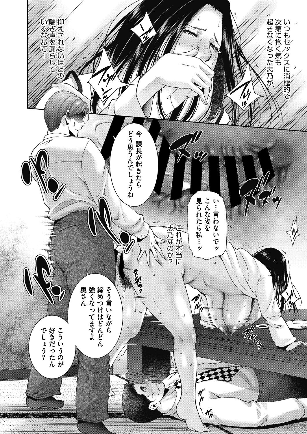 Page 206