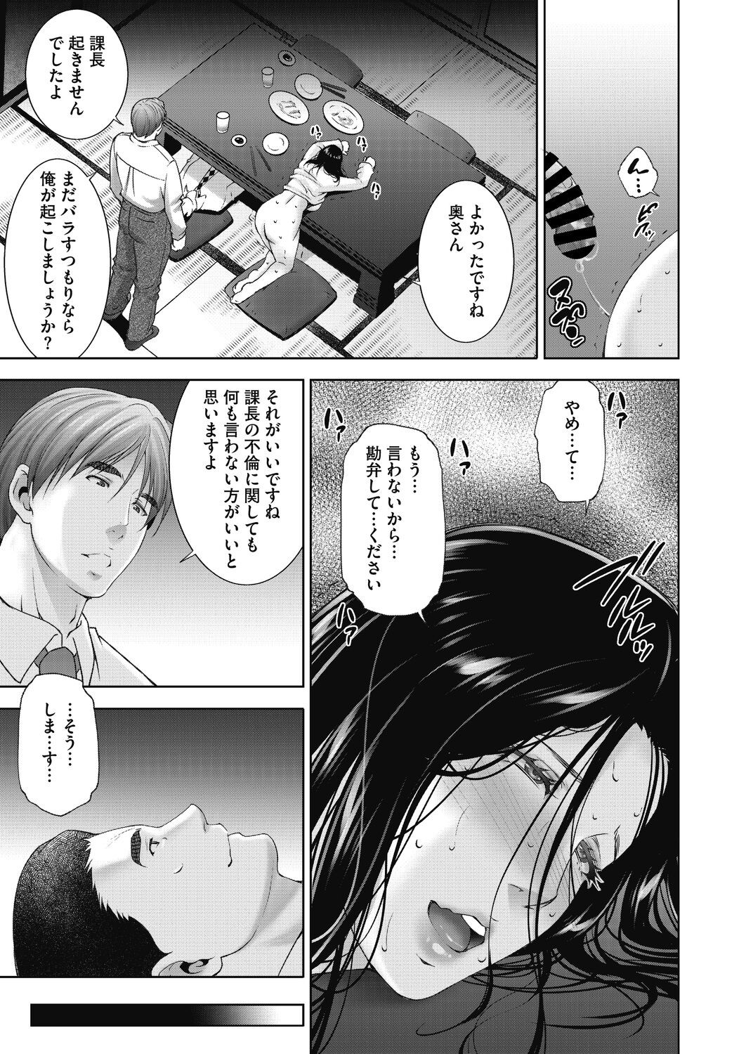 Page 209