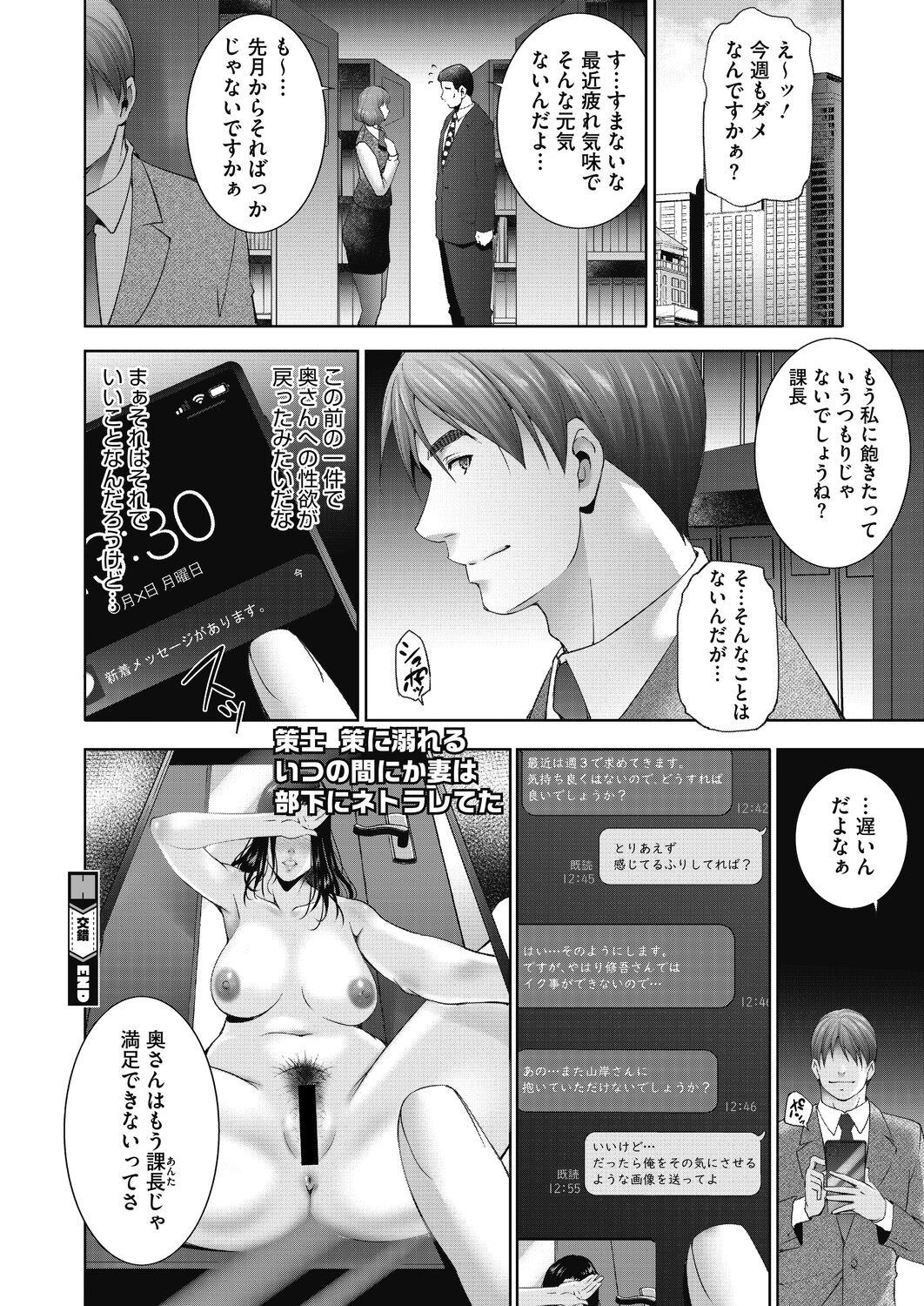 Page 210