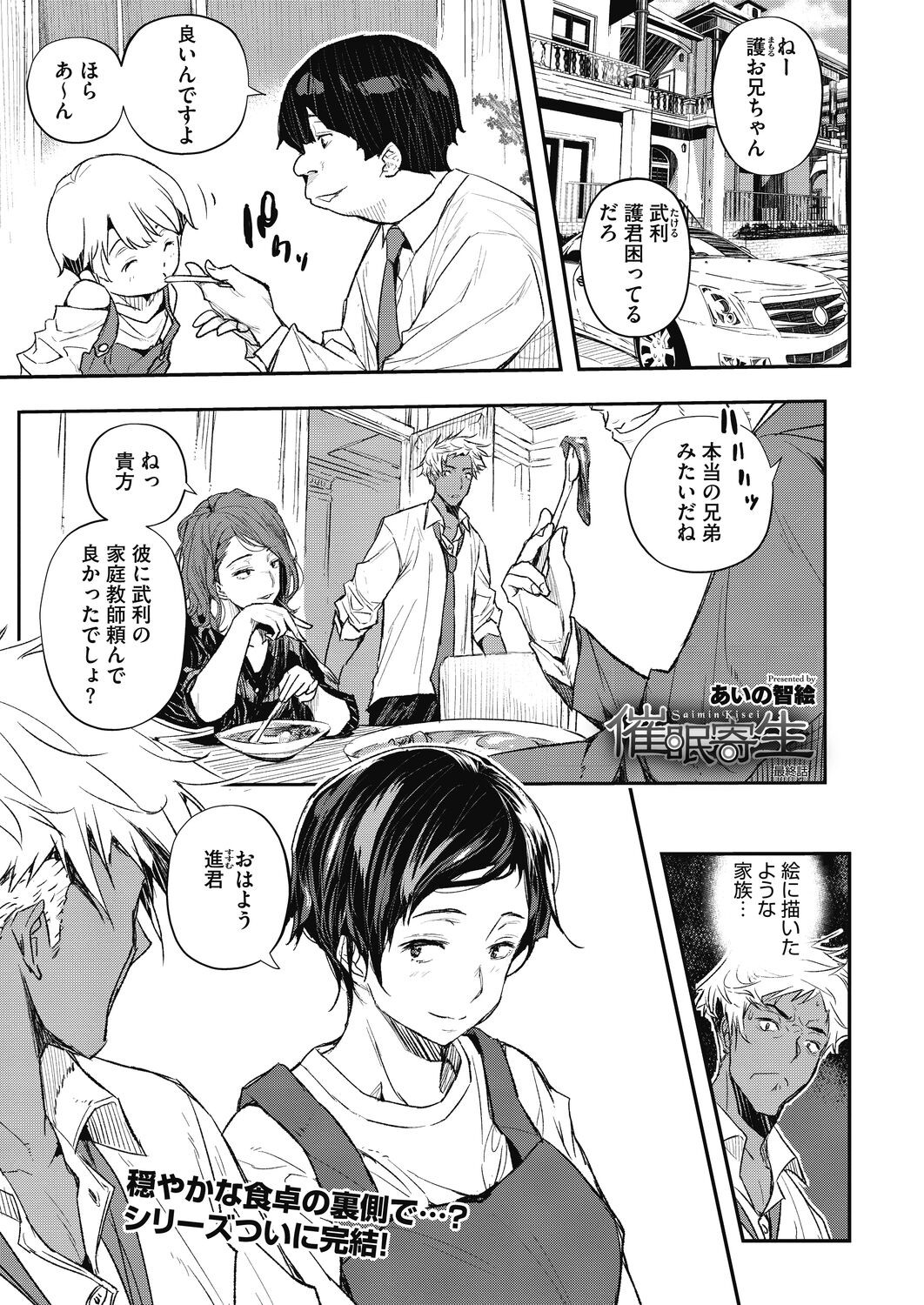 Page 213
