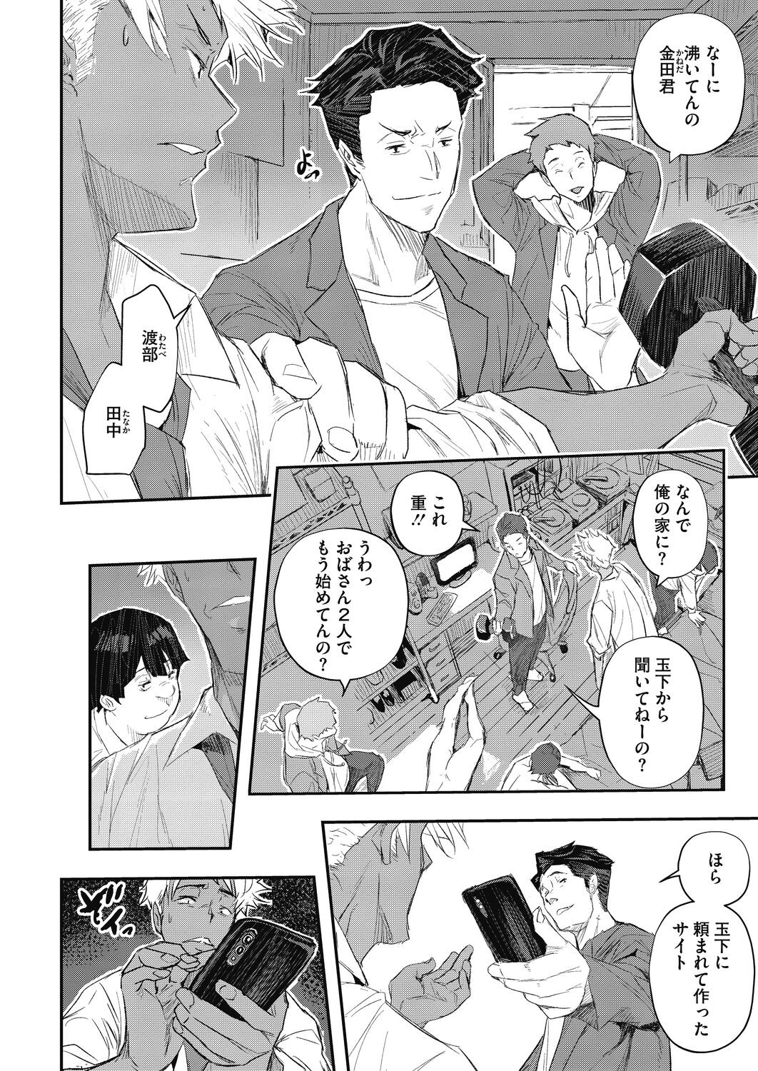 Page 232
