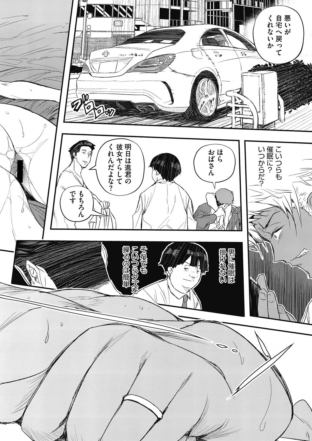 Page 234