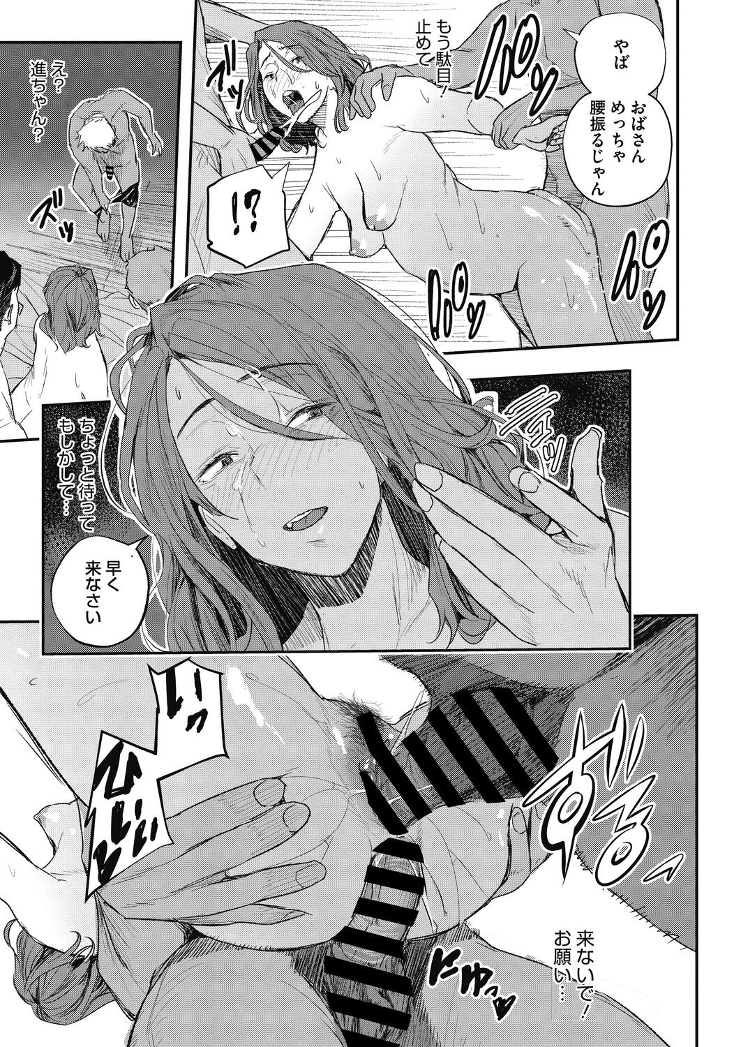 Page 243