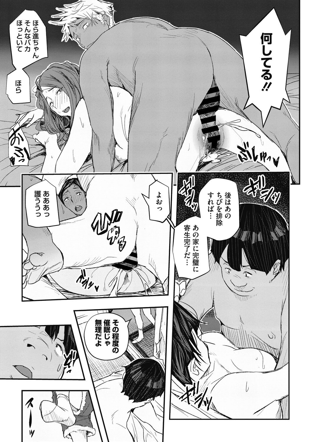 Page 247