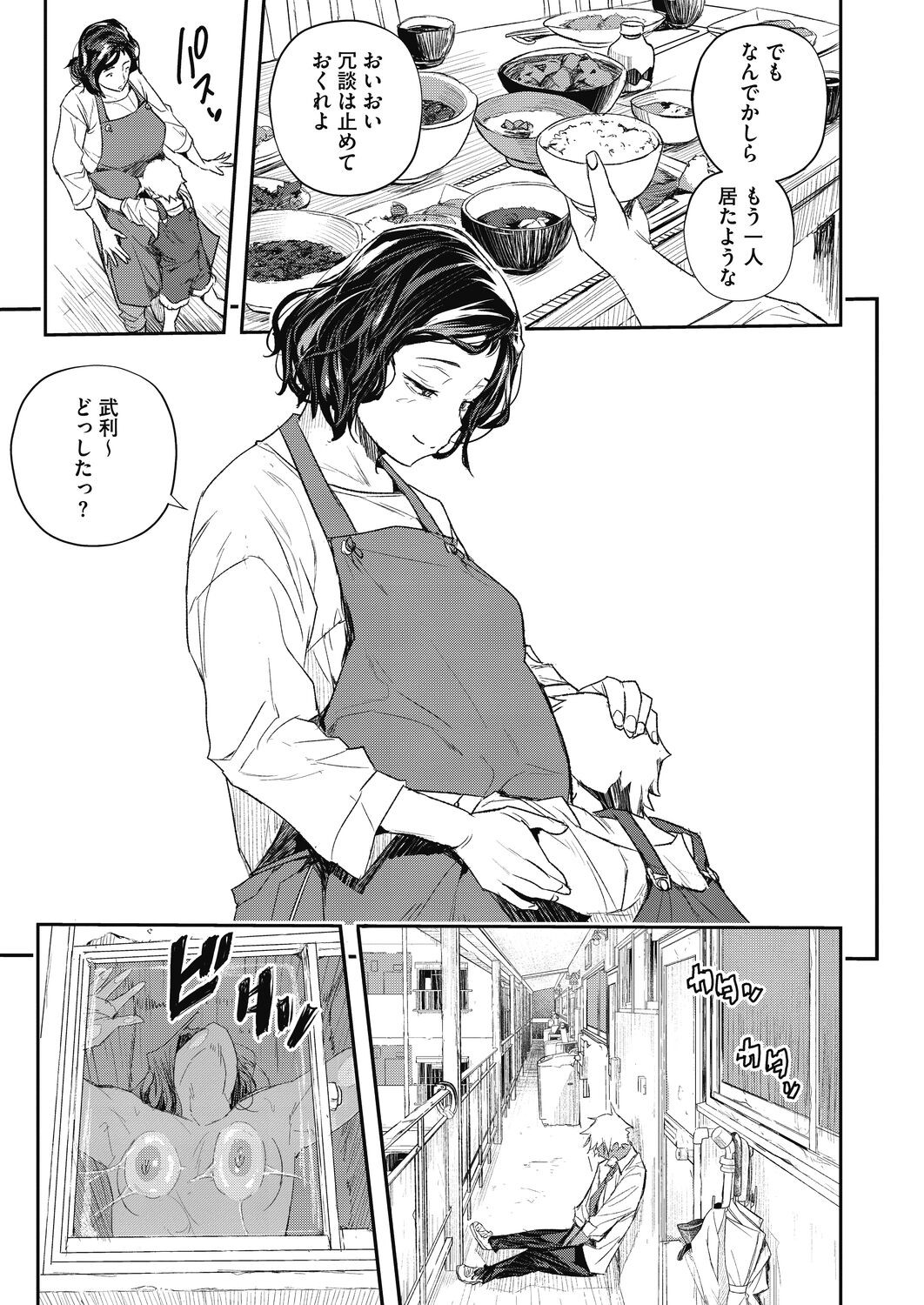 Page 249
