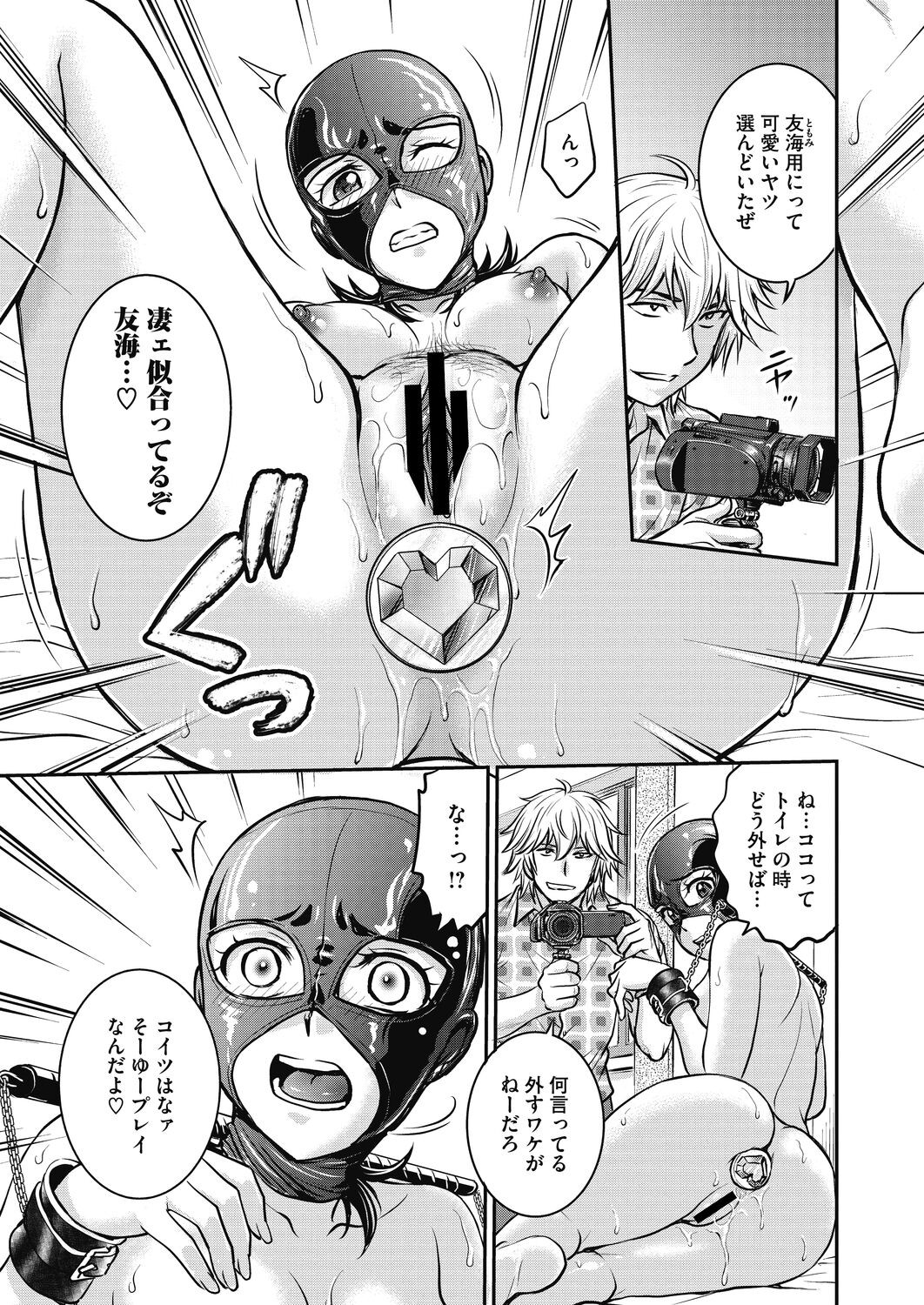 Page 257