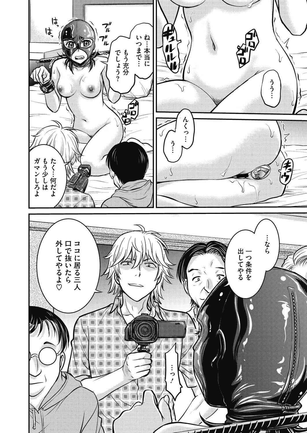 Page 258