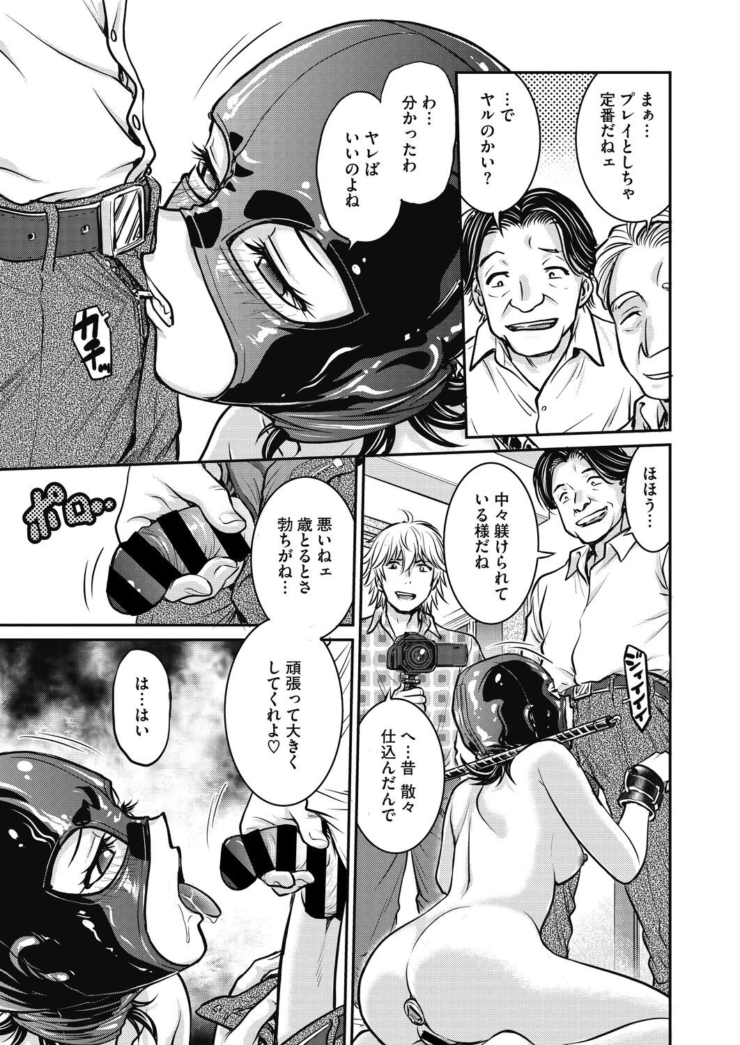 Page 259