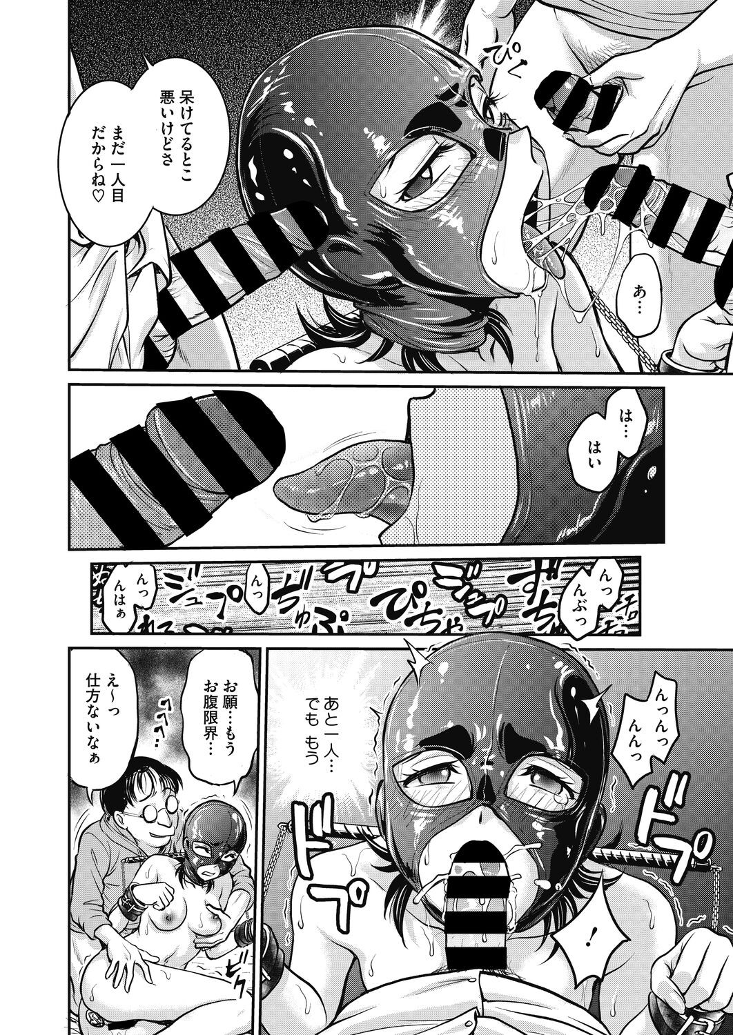 Page 262
