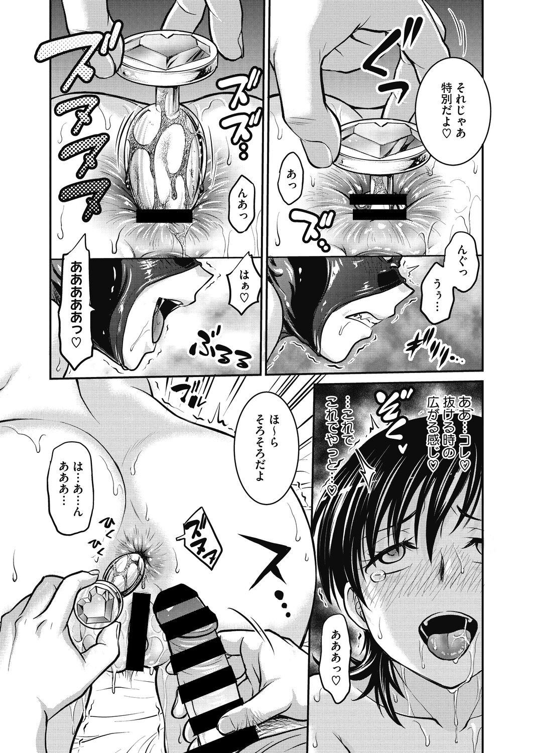 Page 263