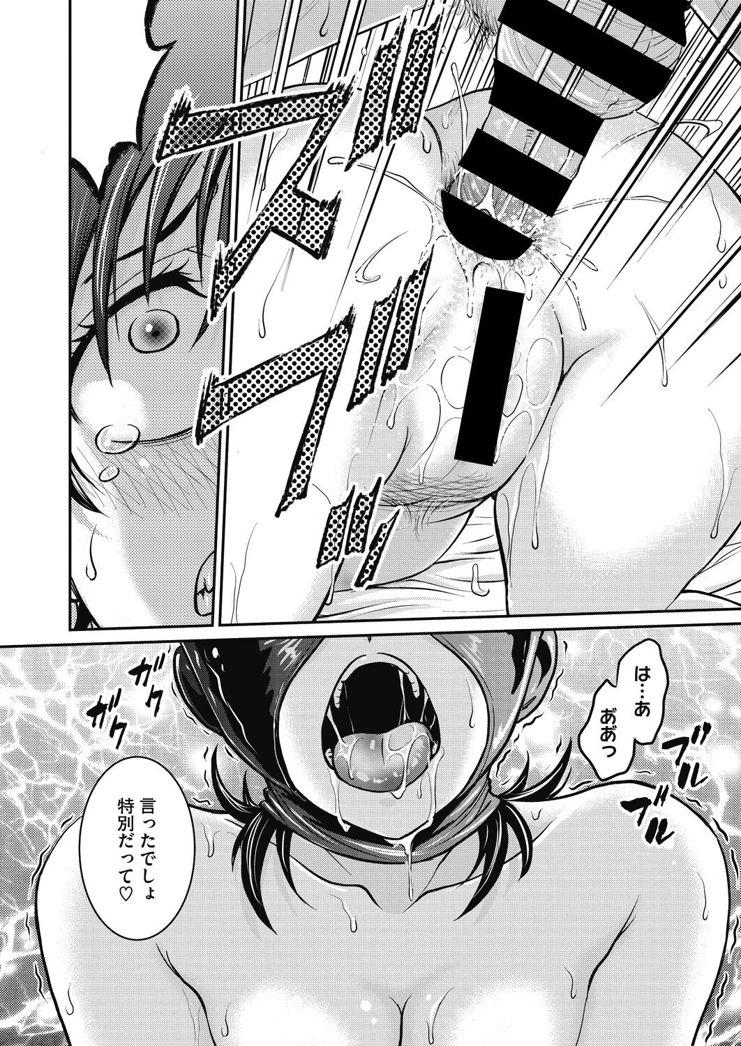 Page 264
