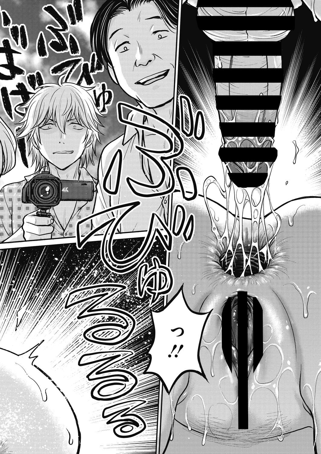 Page 268