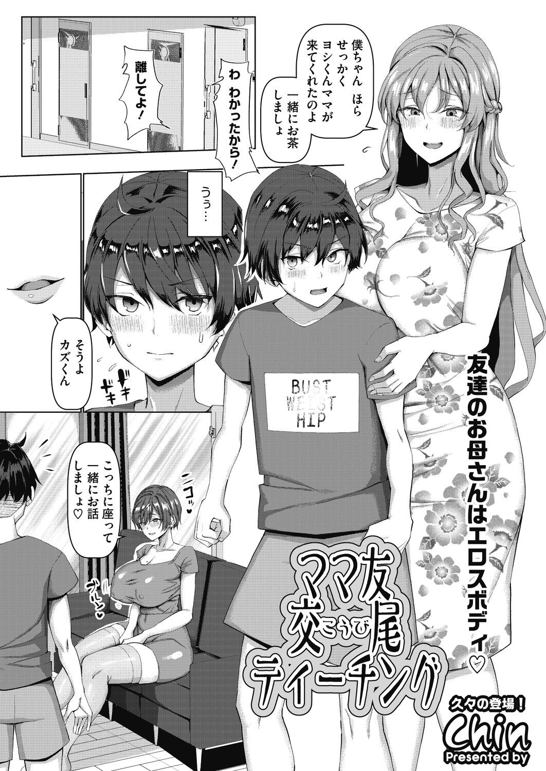 Page 83