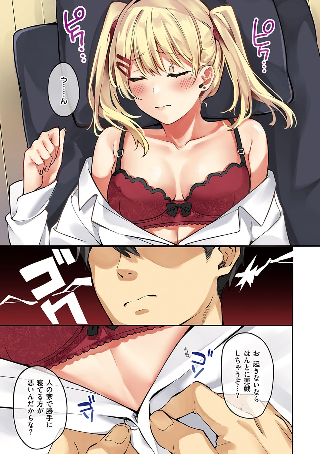 Page 10