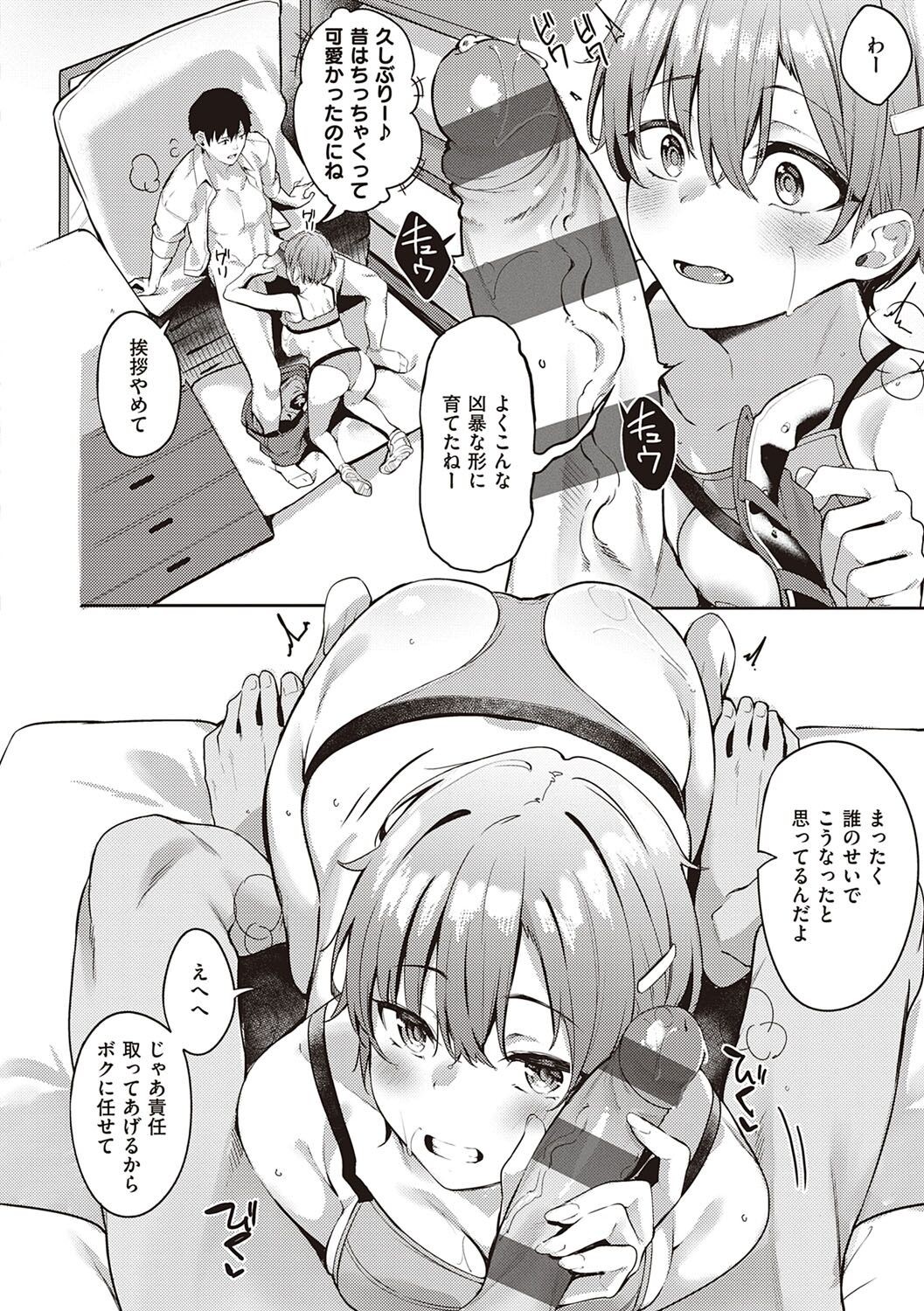 Page 107