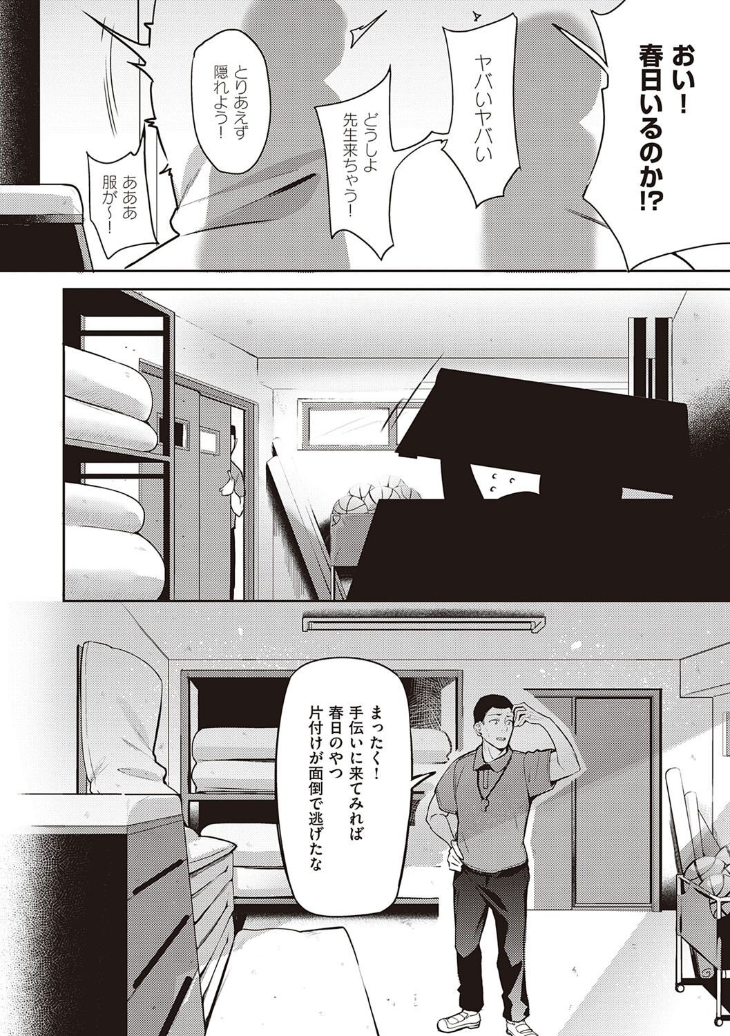 Page 115