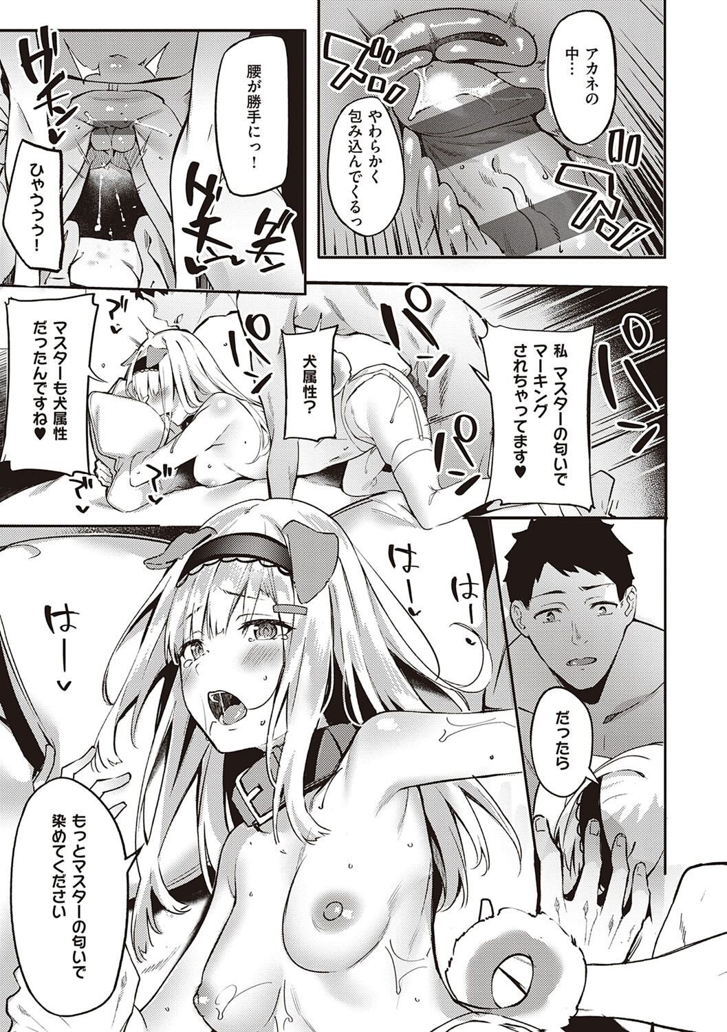 Page 152