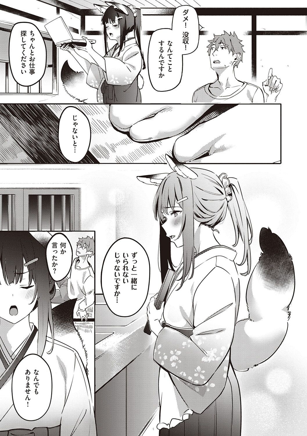 Page 164