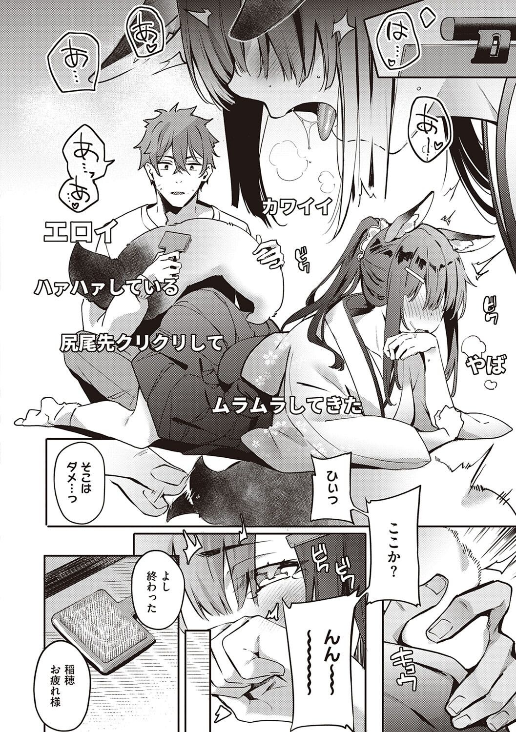 Page 169