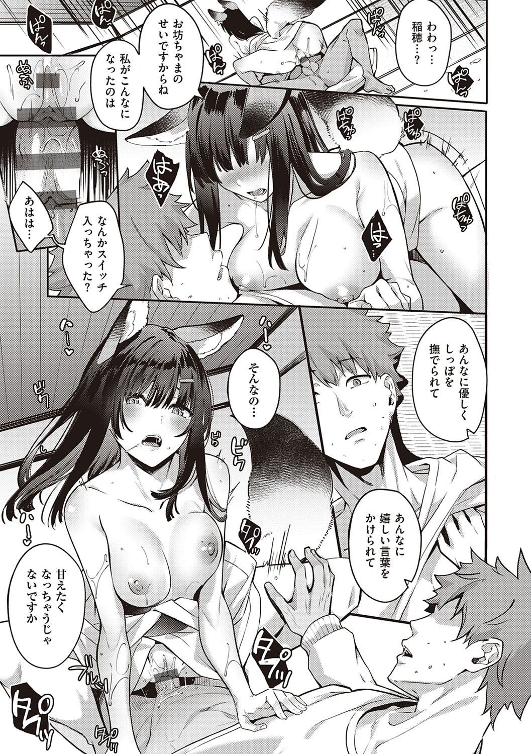 Page 178