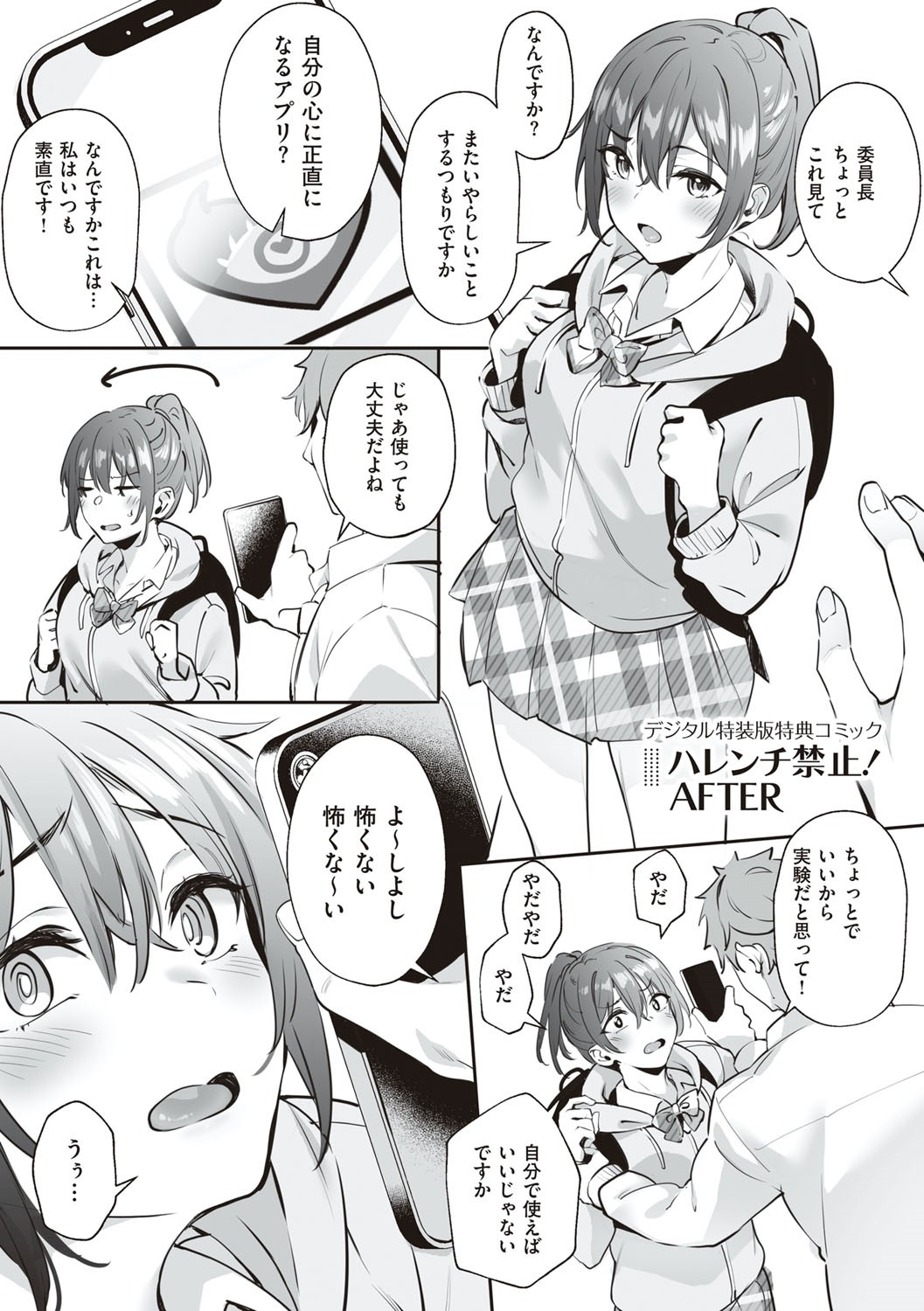 Page 188