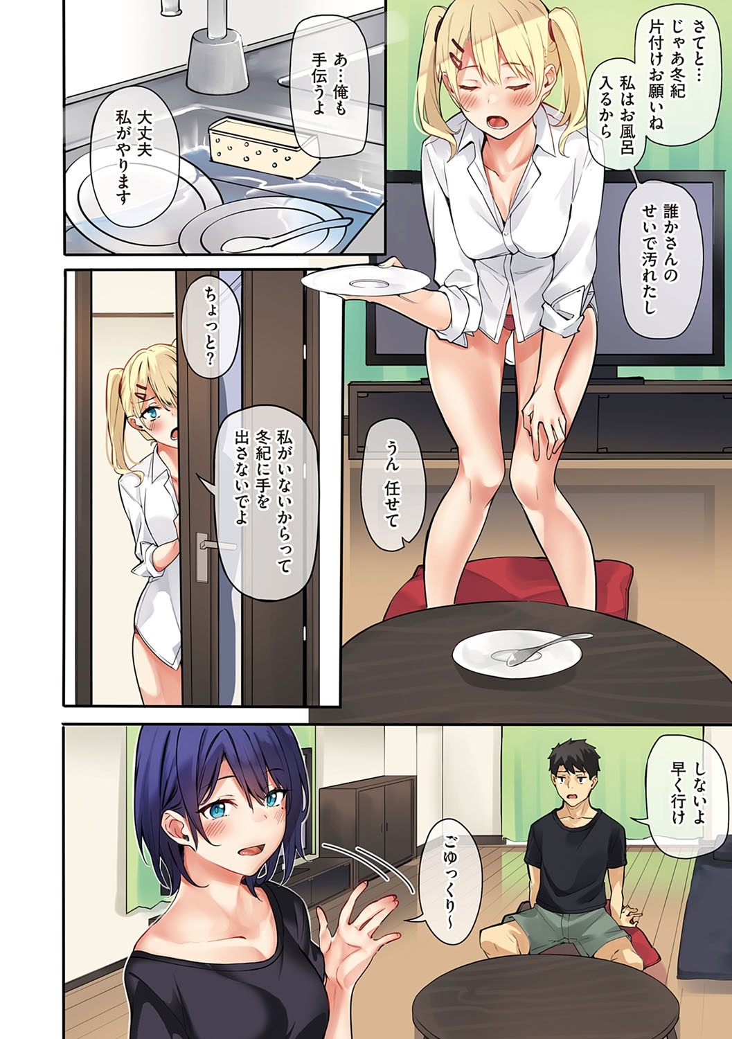 Page 27