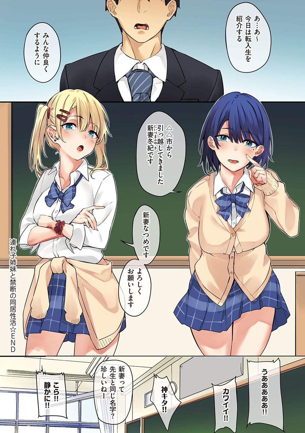 Page 65