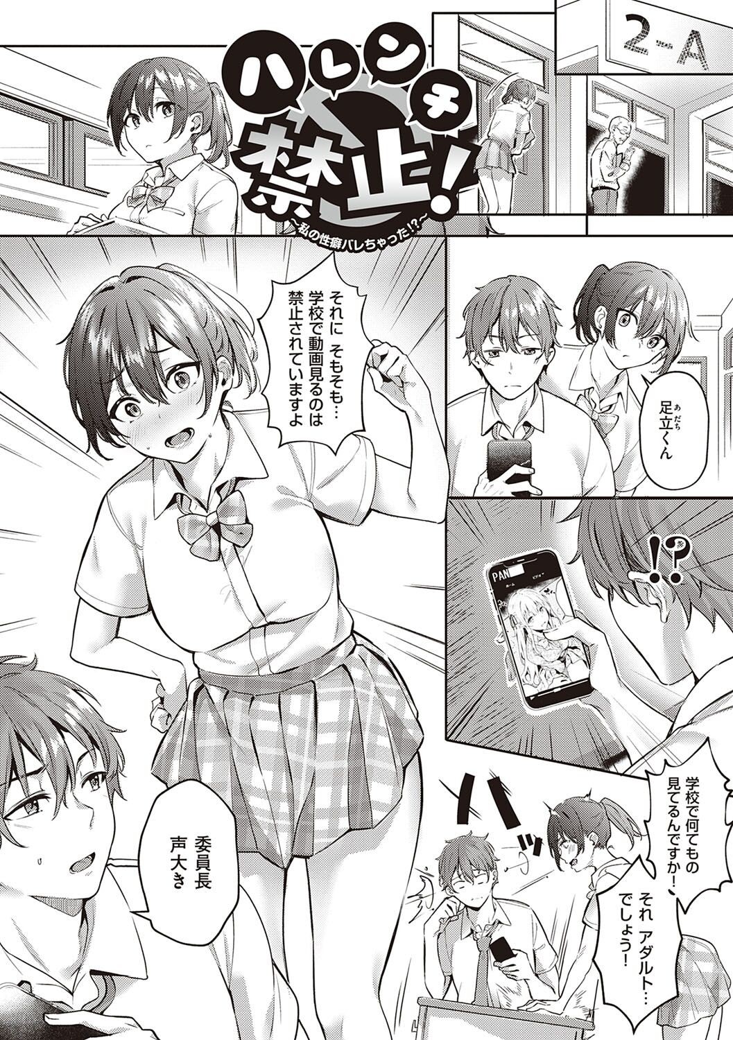 Page 66