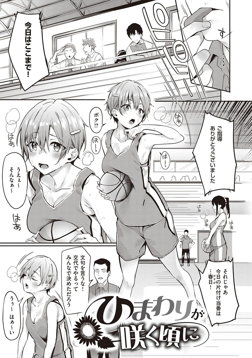 Page 96