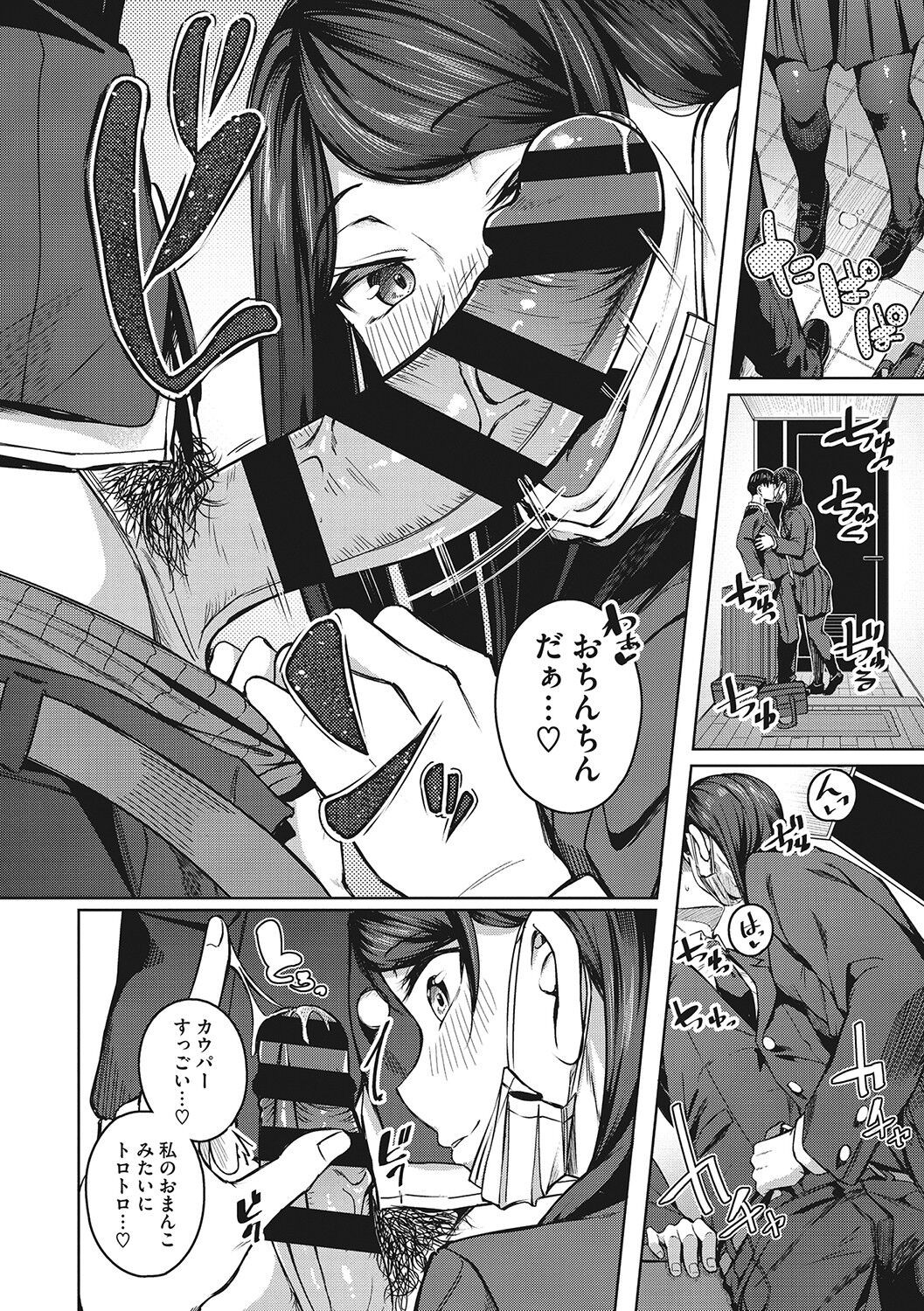Page 137