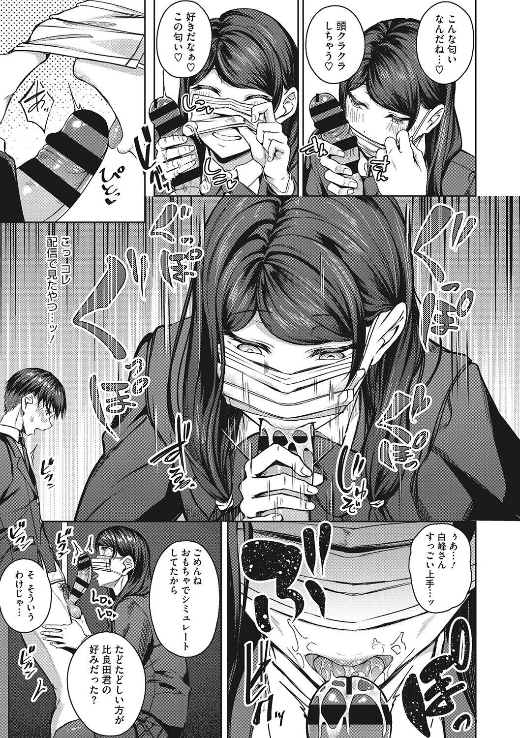 Page 138