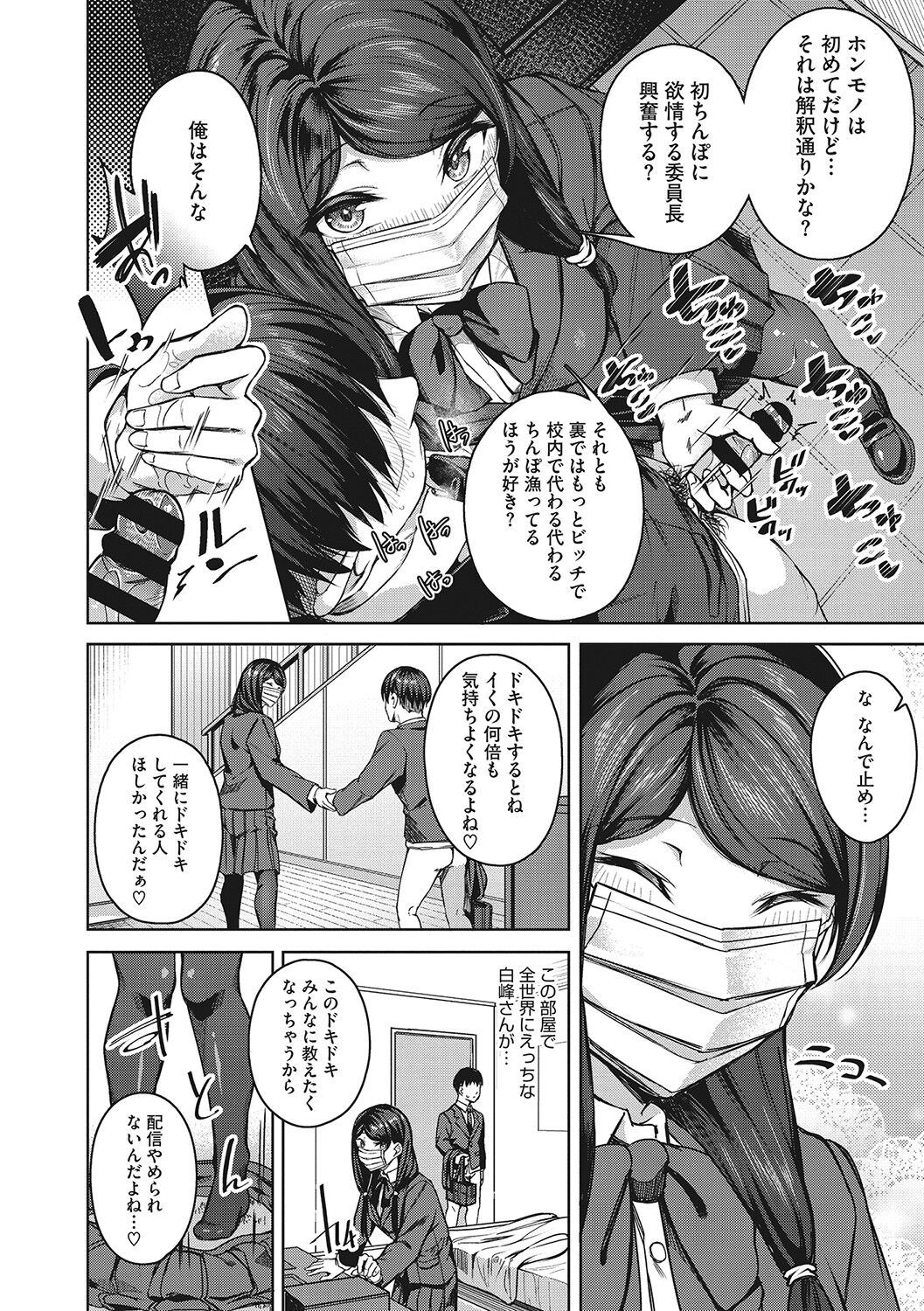 Page 139