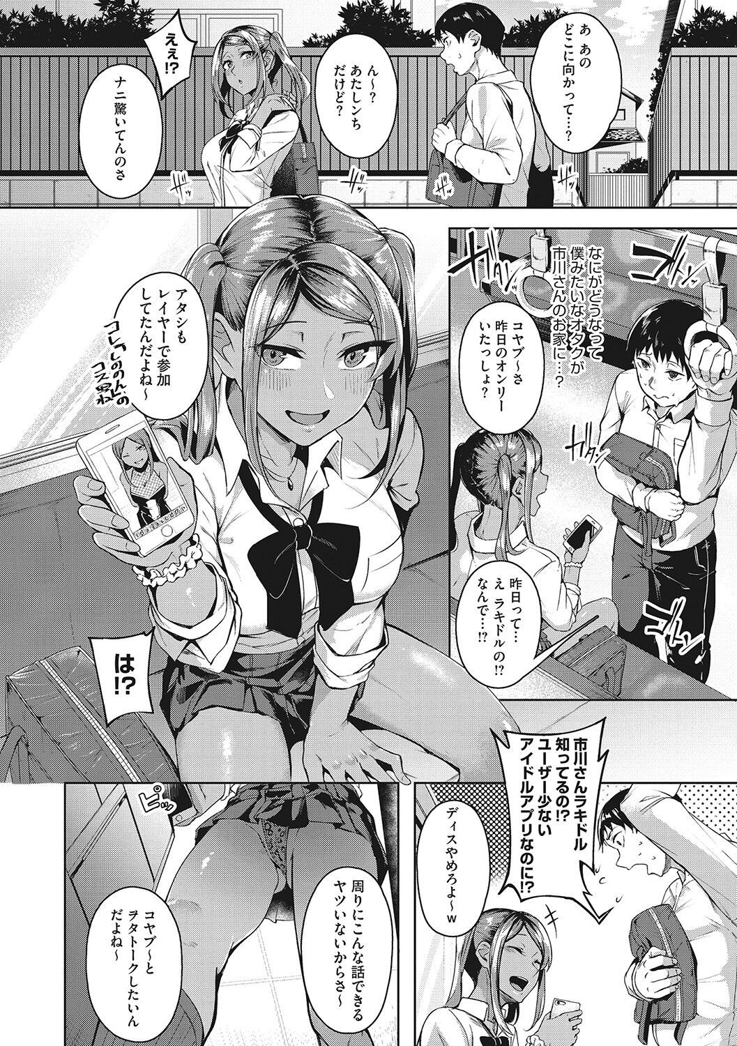 Page 151