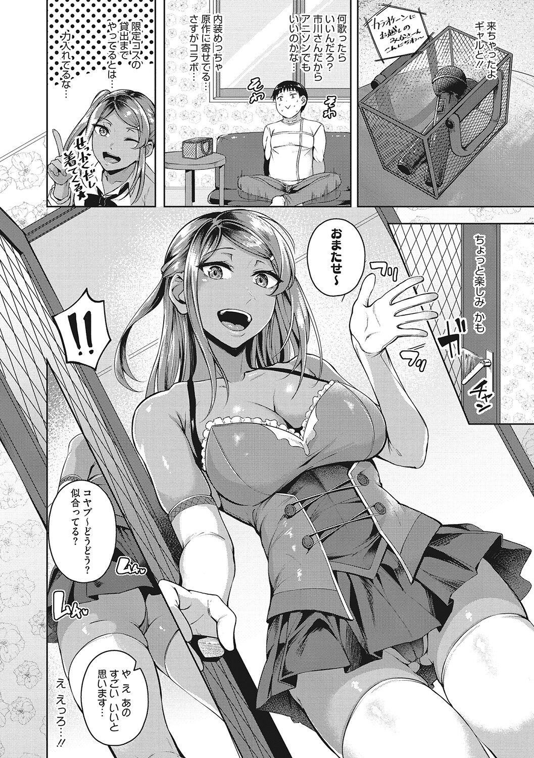 Page 155