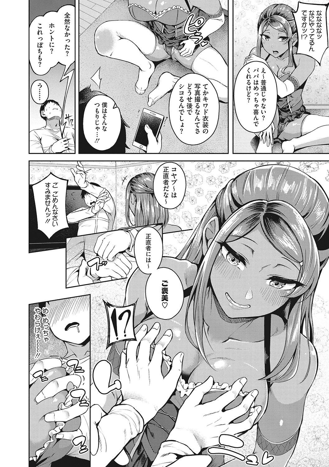 Page 157