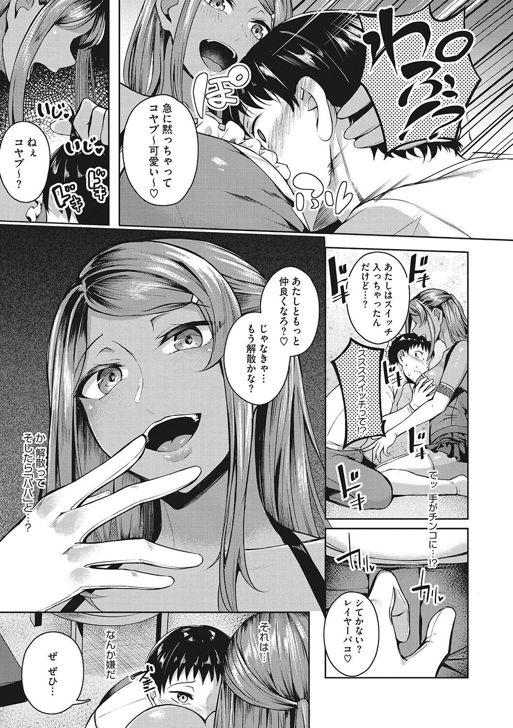 Page 158