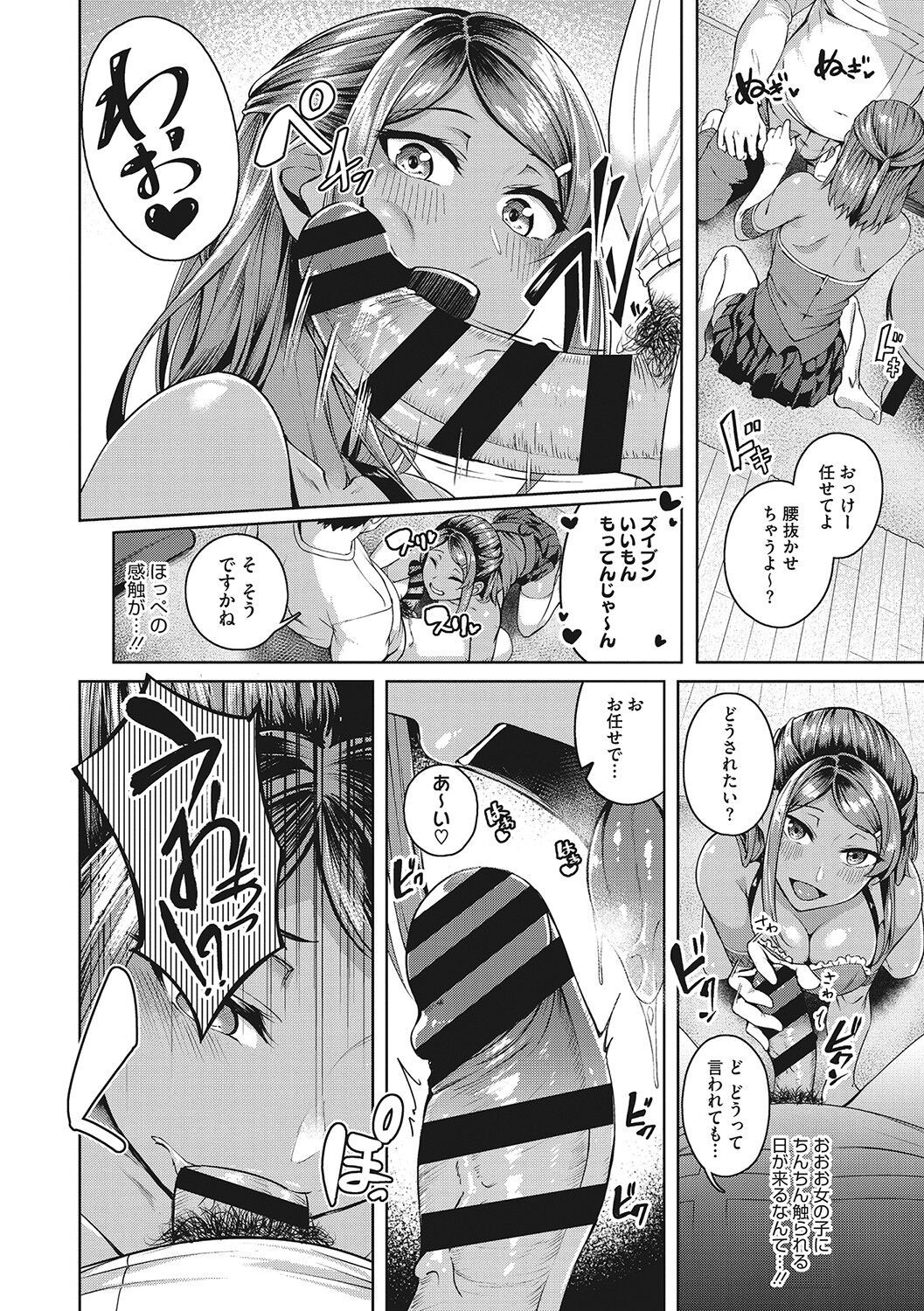 Page 159