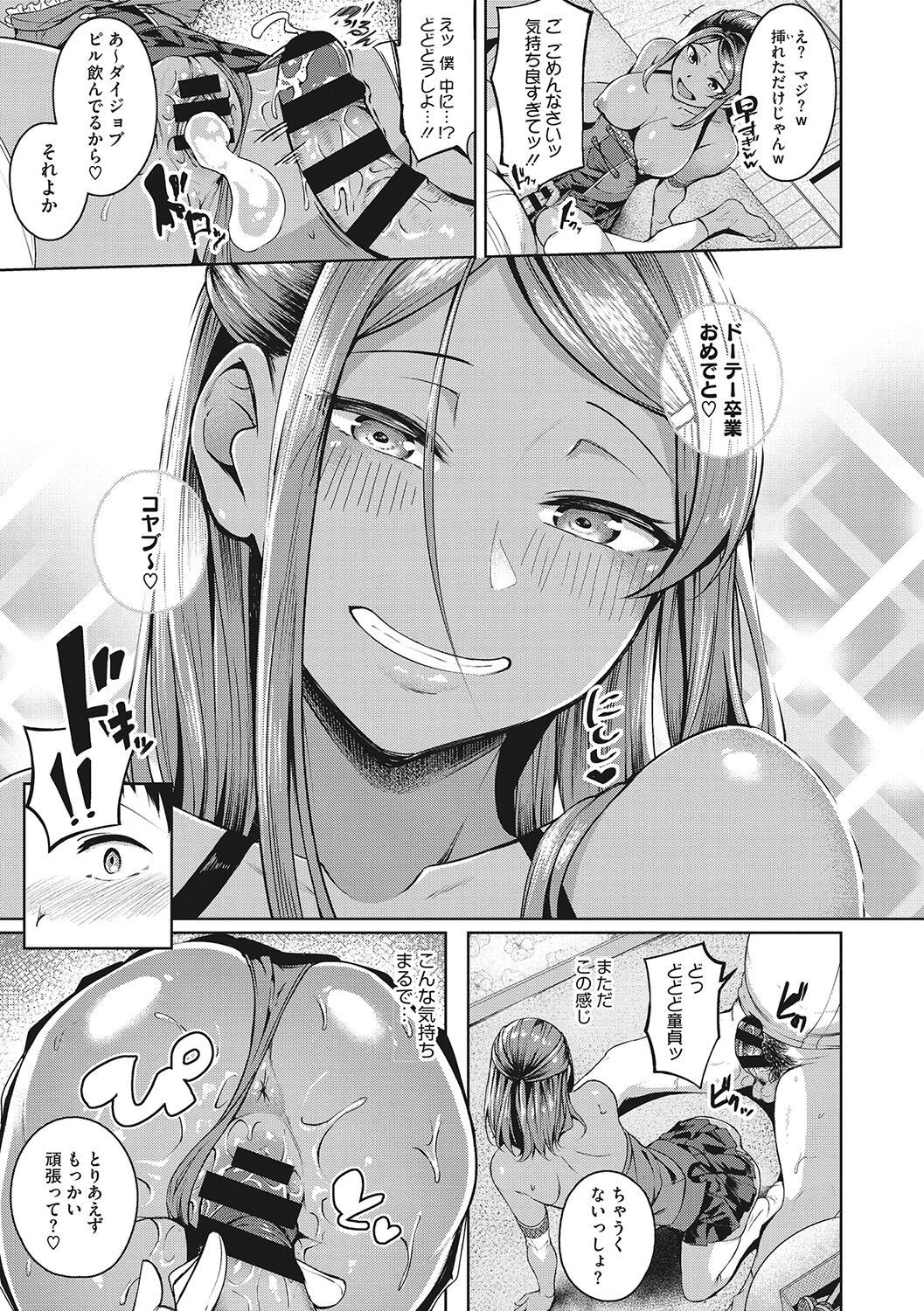 Page 162