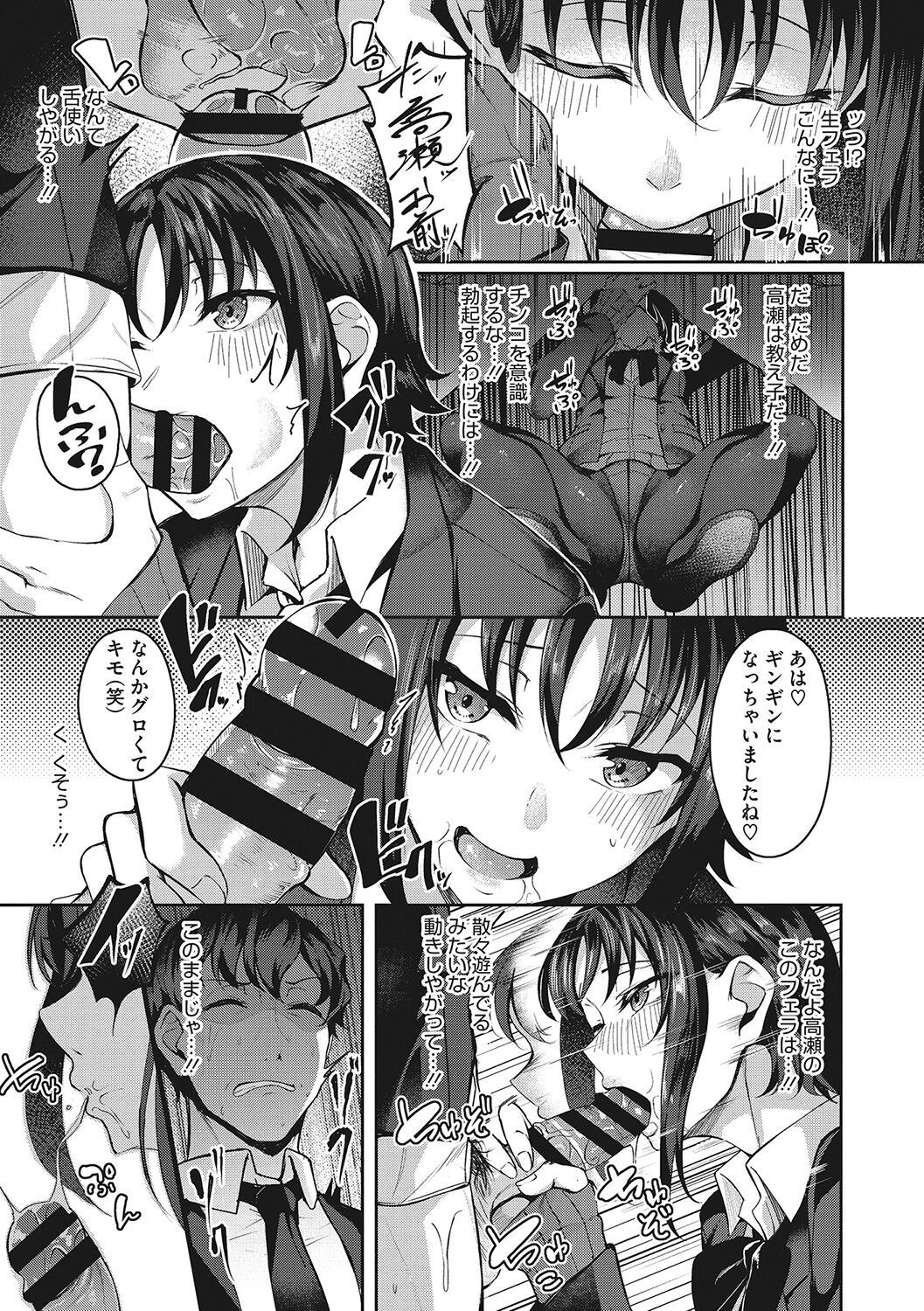 Page 176