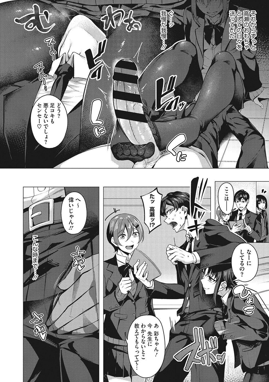 Page 179