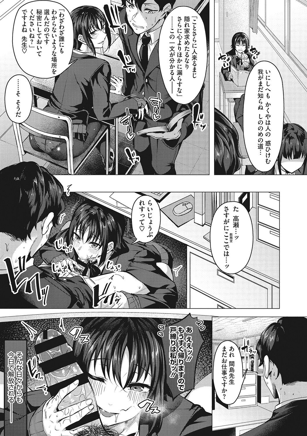 Page 180