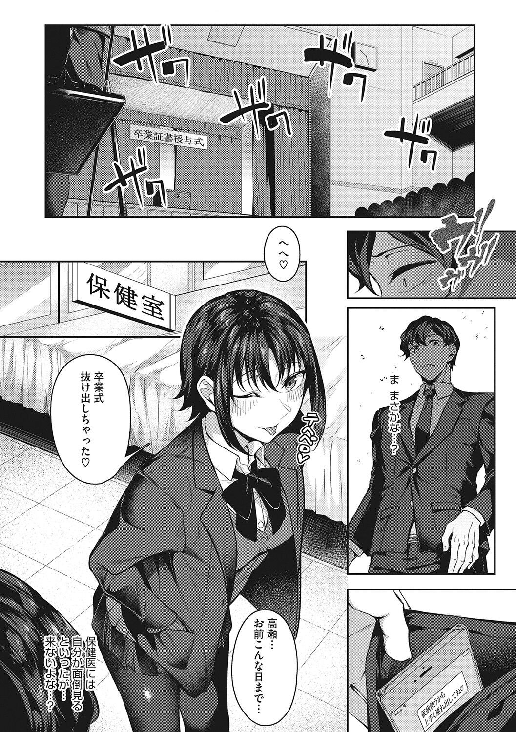 Page 181