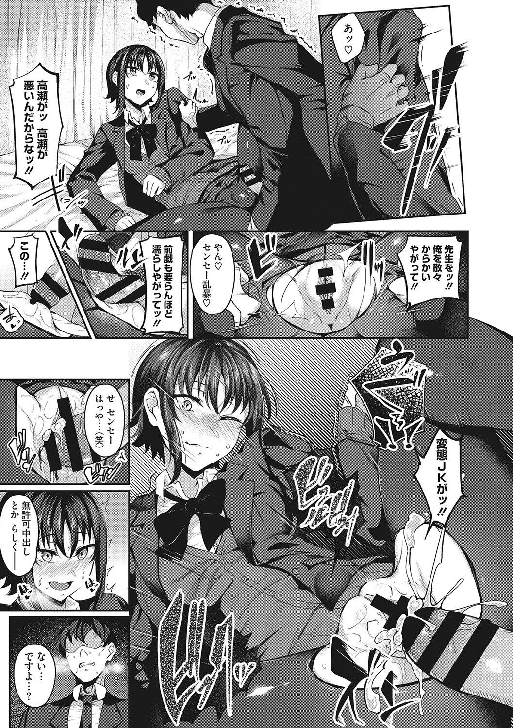 Page 186