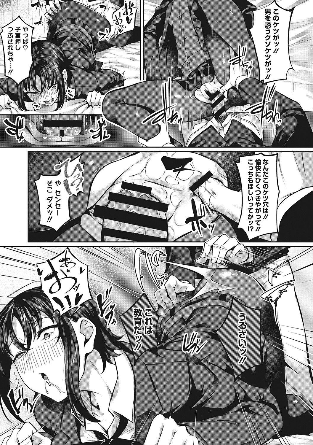 Page 188