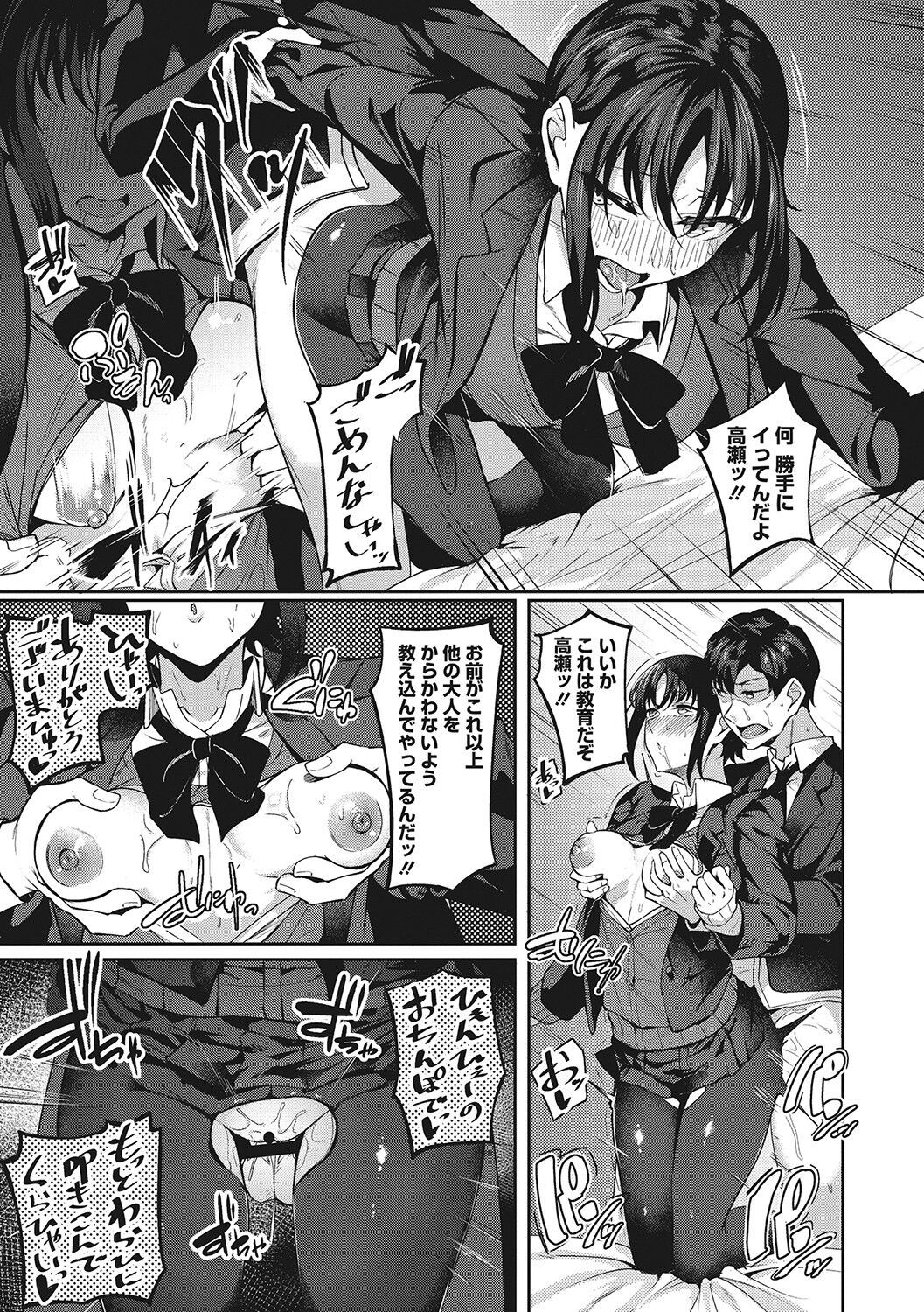 Page 190