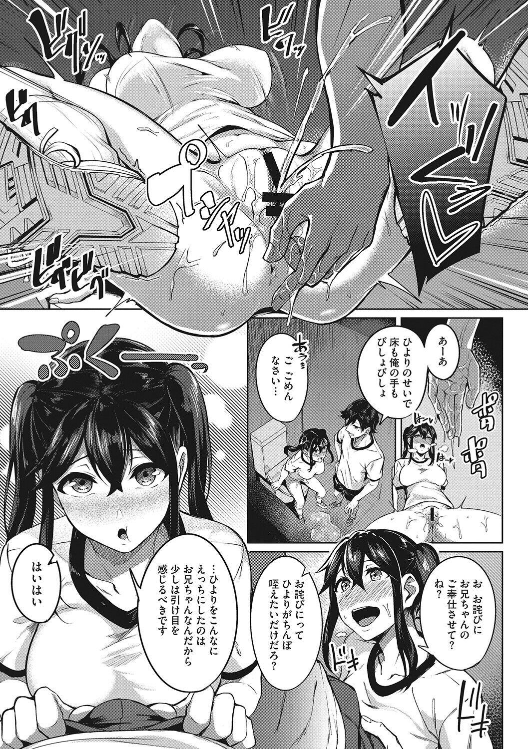 Page 200