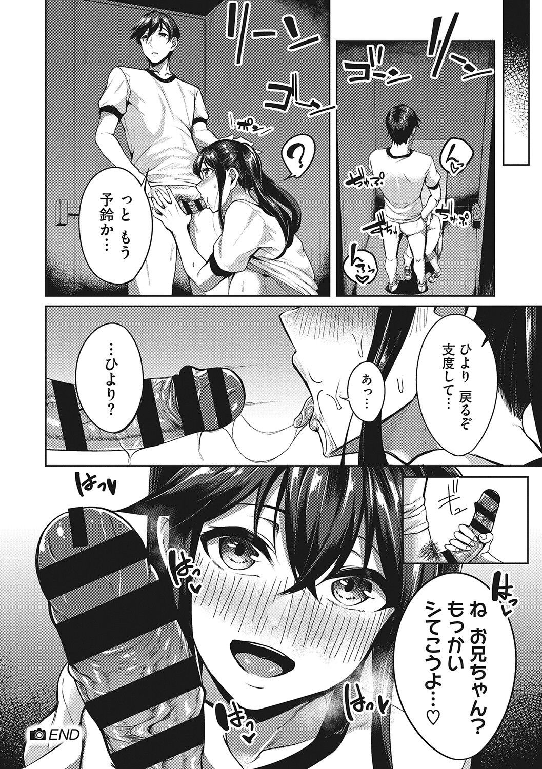 Page 213