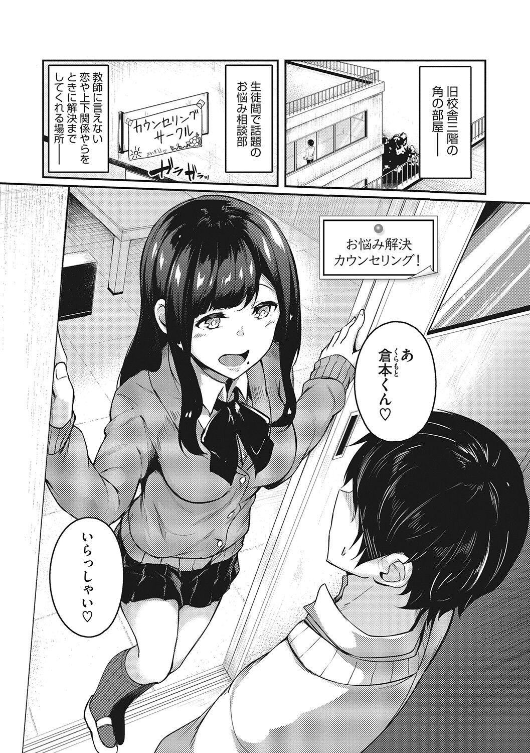 Page 214